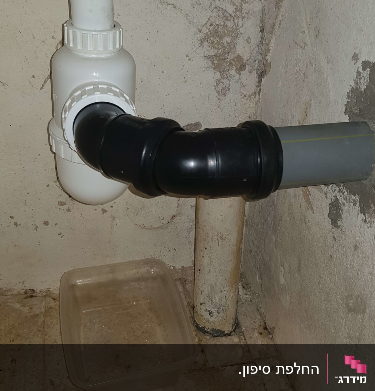 הצינור האפור הוא היחיד שהיה קודם. שאר החלקים בתמונה חדשים.